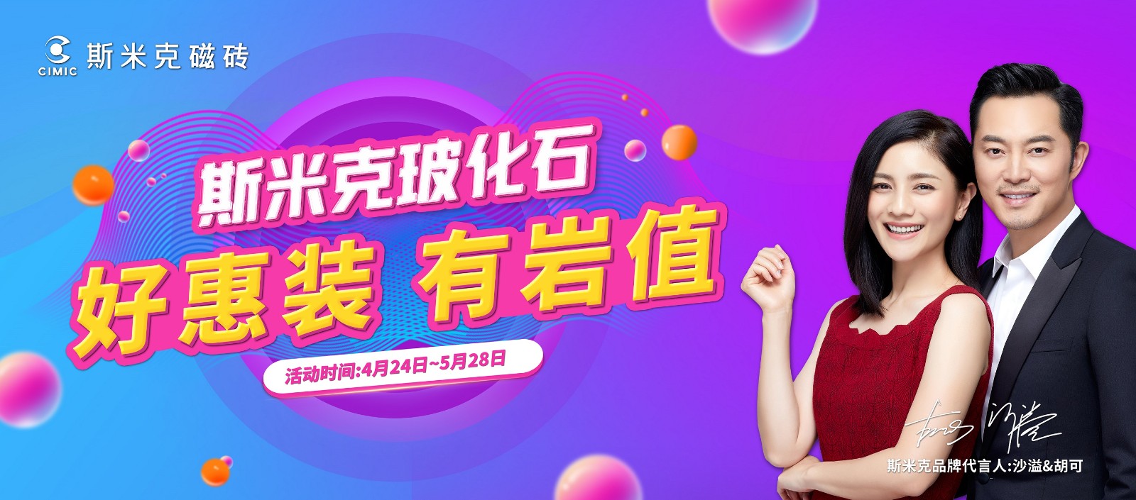  long8玻化石 好惠装 有岩值