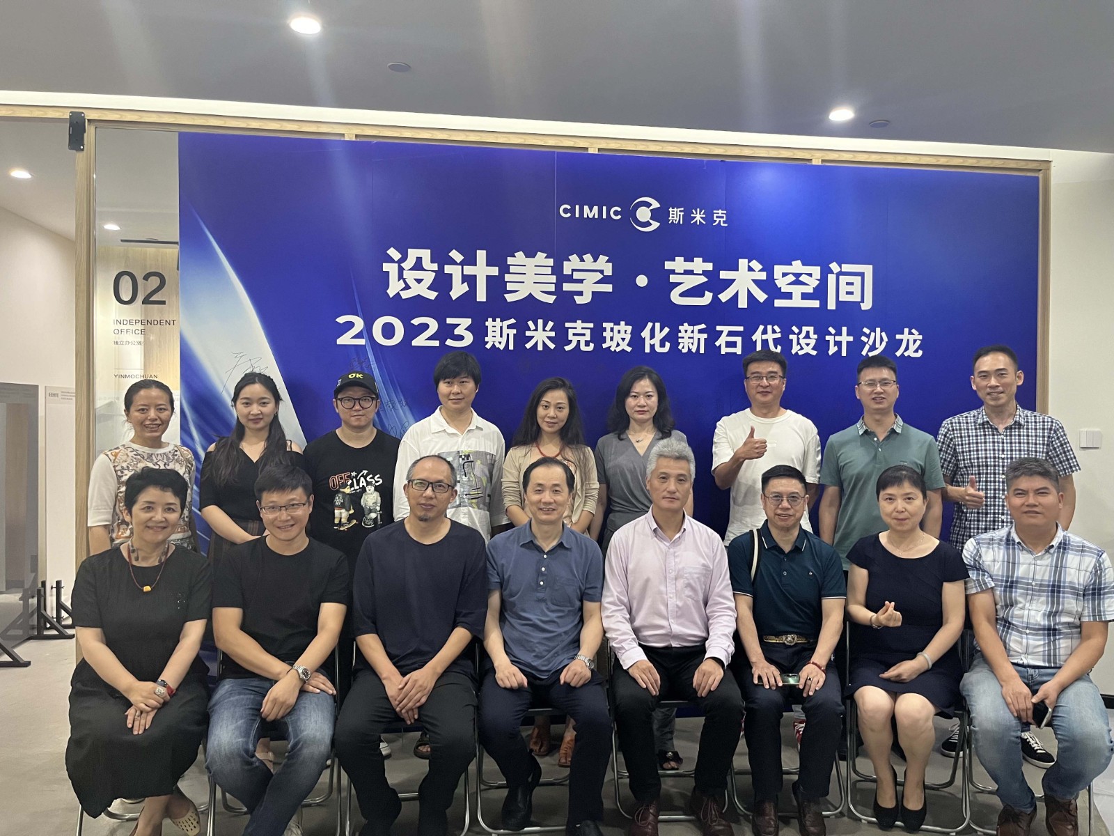 “long8磁砖玻化新石代设计沙龙”在成都圆满落幕